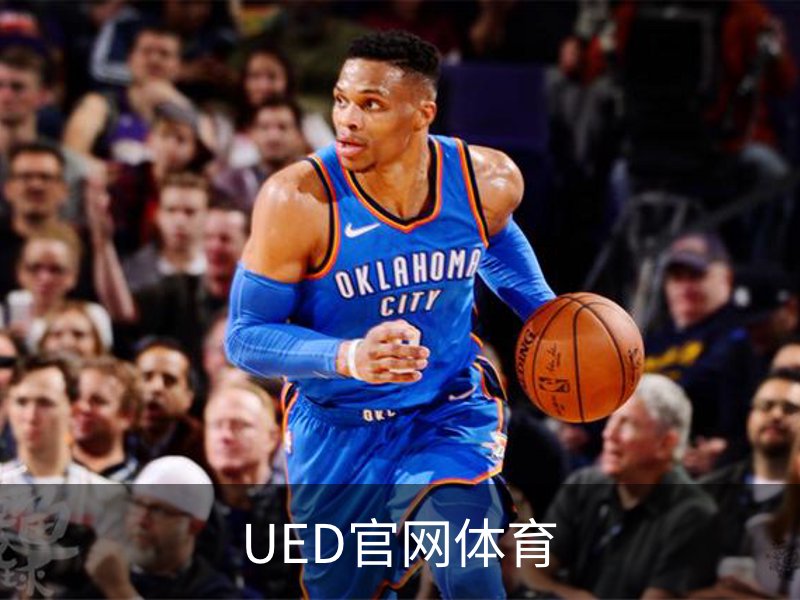 关于UED官网体育